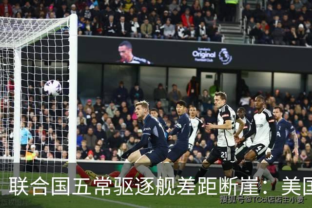 联合国五常驱逐舰差距断崖：美国71艘，俄罗斯6艘，中国令人意外